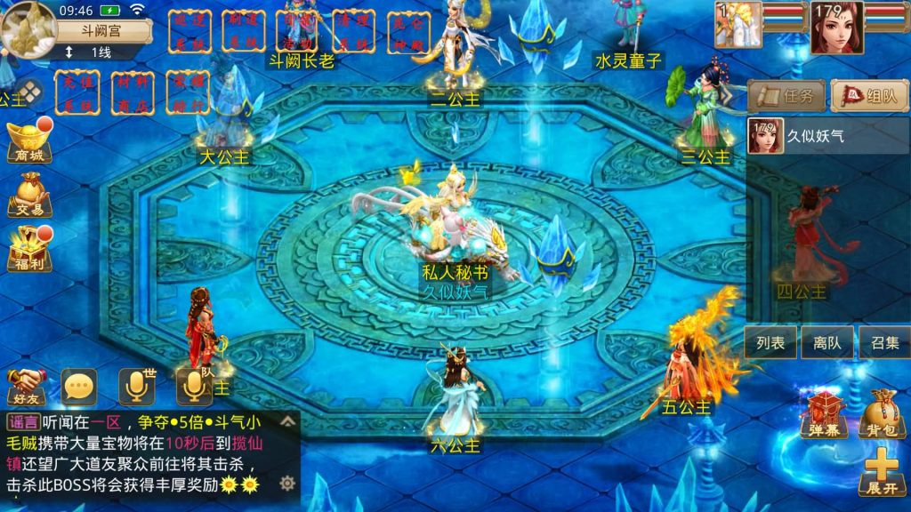 图片[36]源码下载-游戏源码下载-手机游戏源码下载-手机游戏服务端下载-服务端下载-游戏服务端下载-页游服务端下载-页游私服-端游私服-手游私服-游戏私服-网站源码下载-架设工具下载-私服下载【扭转乾坤】[妖道手游]+详细文字搭建教程源码下载-游戏源码下载-手机游戏源码下载-手机游戏服务端下载-服务端下载-游戏服务端下载-页游服务端下载-页游私服-端游私服-手游私服-游戏私服-网站源码下载-架设工具下载-私服下载久似妖气源码网