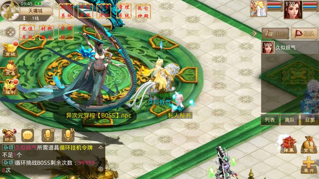 图片[35]源码下载-游戏源码下载-手机游戏源码下载-手机游戏服务端下载-服务端下载-游戏服务端下载-页游服务端下载-页游私服-端游私服-手游私服-游戏私服-网站源码下载-架设工具下载-私服下载【扭转乾坤】[妖道手游]+详细文字搭建教程源码下载-游戏源码下载-手机游戏源码下载-手机游戏服务端下载-服务端下载-游戏服务端下载-页游服务端下载-页游私服-端游私服-手游私服-游戏私服-网站源码下载-架设工具下载-私服下载久似妖气源码网