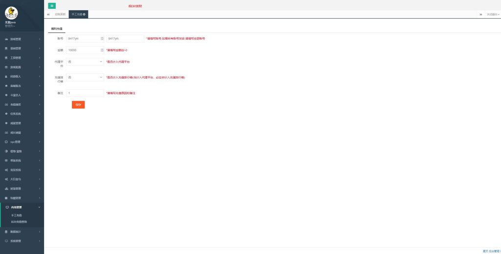 图片[7]源码下载-游戏源码下载-手机游戏源码下载-手机游戏服务端下载-服务端下载-游戏服务端下载-页游服务端下载-页游私服-端游私服-手游私服-游戏私服-网站源码下载-架设工具下载-私服下载【夏天道法】[妖道手游]+专属视频搭建教程源码下载-游戏源码下载-手机游戏源码下载-手机游戏服务端下载-服务端下载-游戏服务端下载-页游服务端下载-页游私服-端游私服-手游私服-游戏私服-网站源码下载-架设工具下载-私服下载久似妖气源码网
