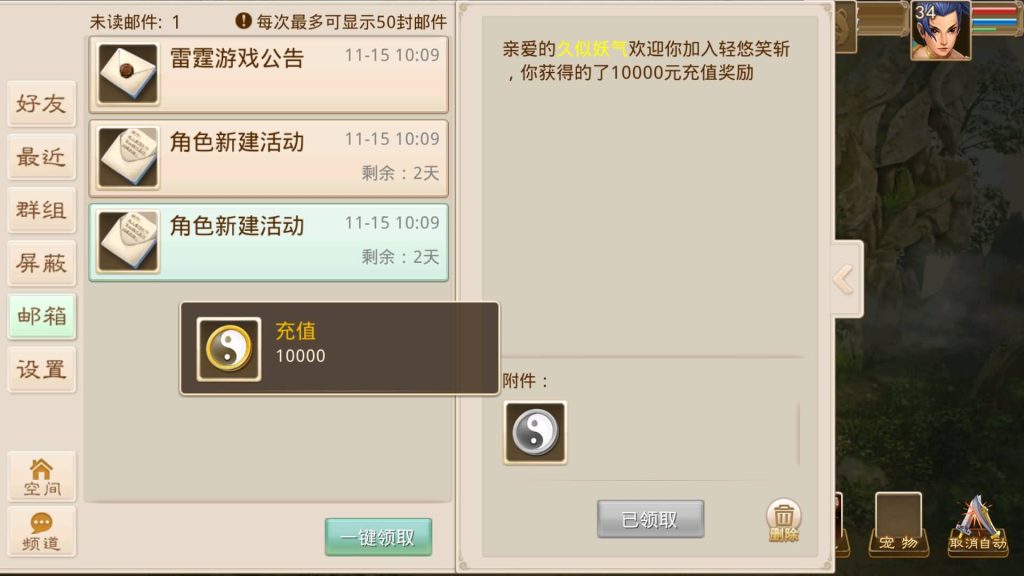 图片[2]源码下载-游戏源码下载-手机游戏源码下载-手机游戏服务端下载-服务端下载-游戏服务端下载-页游服务端下载-页游私服-端游私服-手游私服-游戏私服-网站源码下载-架设工具下载-私服下载【夏天道法】[妖道手游]+专属视频搭建教程源码下载-游戏源码下载-手机游戏源码下载-手机游戏服务端下载-服务端下载-游戏服务端下载-页游服务端下载-页游私服-端游私服-手游私服-游戏私服-网站源码下载-架设工具下载-私服下载久似妖气源码网