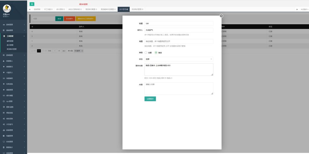 图片[8]源码下载-游戏源码下载-手机游戏源码下载-手机游戏服务端下载-服务端下载-游戏服务端下载-页游服务端下载-页游私服-端游私服-手游私服-游戏私服-网站源码下载-架设工具下载-私服下载【夏天道法】[妖道手游]+专属视频搭建教程源码下载-游戏源码下载-手机游戏源码下载-手机游戏服务端下载-服务端下载-游戏服务端下载-页游服务端下载-页游私服-端游私服-手游私服-游戏私服-网站源码下载-架设工具下载-私服下载久似妖气源码网
