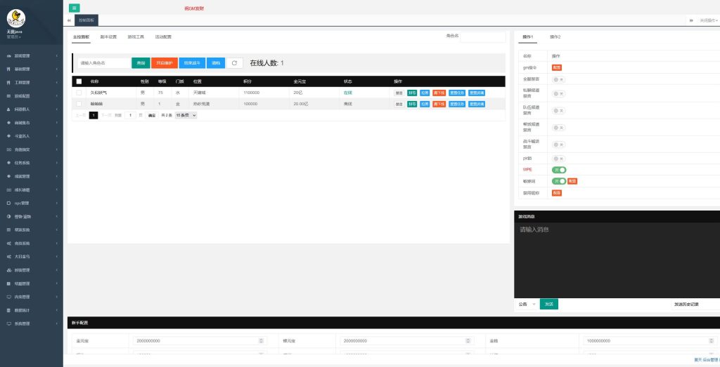 图片[6]源码下载-游戏源码下载-手机游戏源码下载-手机游戏服务端下载-服务端下载-游戏服务端下载-页游服务端下载-页游私服-端游私服-手游私服-游戏私服-网站源码下载-架设工具下载-私服下载【夏天道法】[妖道手游]+专属视频搭建教程源码下载-游戏源码下载-手机游戏源码下载-手机游戏服务端下载-服务端下载-游戏服务端下载-页游服务端下载-页游私服-端游私服-手游私服-游戏私服-网站源码下载-架设工具下载-私服下载久似妖气源码网