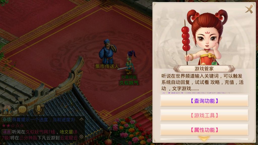 图片[17]源码下载-游戏源码下载-手机游戏源码下载-手机游戏服务端下载-服务端下载-游戏服务端下载-页游服务端下载-页游私服-端游私服-手游私服-游戏私服-网站源码下载-架设工具下载-私服下载【夏天道法】[妖道手游]+专属视频搭建教程源码下载-游戏源码下载-手机游戏源码下载-手机游戏服务端下载-服务端下载-游戏服务端下载-页游服务端下载-页游私服-端游私服-手游私服-游戏私服-网站源码下载-架设工具下载-私服下载久似妖气源码网