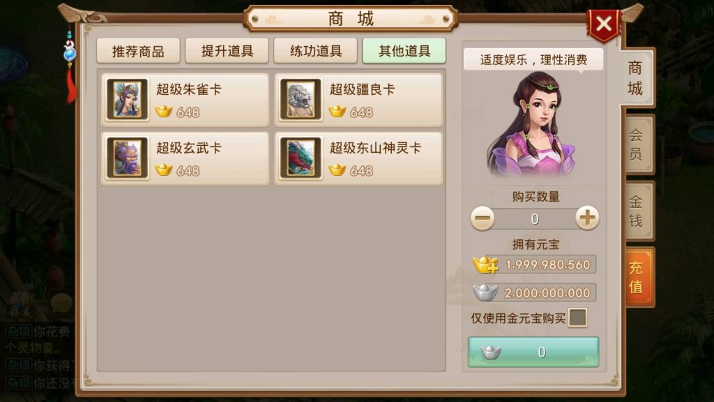 图片[21]源码下载-游戏源码下载-手机游戏源码下载-手机游戏服务端下载-服务端下载-游戏服务端下载-页游服务端下载-页游私服-端游私服-手游私服-游戏私服-网站源码下载-架设工具下载-私服下载【夏天道法】[妖道手游]+专属视频搭建教程源码下载-游戏源码下载-手机游戏源码下载-手机游戏服务端下载-服务端下载-游戏服务端下载-页游服务端下载-页游私服-端游私服-手游私服-游戏私服-网站源码下载-架设工具下载-私服下载久似妖气源码网