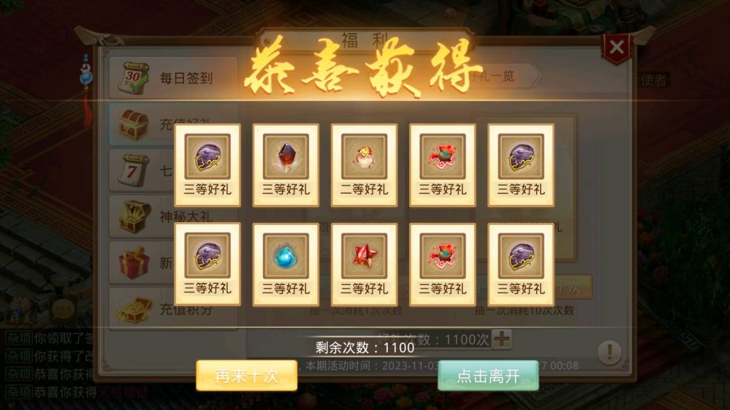 图片[14]源码下载-游戏源码下载-手机游戏源码下载-手机游戏服务端下载-服务端下载-游戏服务端下载-页游服务端下载-页游私服-端游私服-手游私服-游戏私服-网站源码下载-架设工具下载-私服下载【夏天道法】[妖道手游]+专属视频搭建教程源码下载-游戏源码下载-手机游戏源码下载-手机游戏服务端下载-服务端下载-游戏服务端下载-页游服务端下载-页游私服-端游私服-手游私服-游戏私服-网站源码下载-架设工具下载-私服下载久似妖气源码网