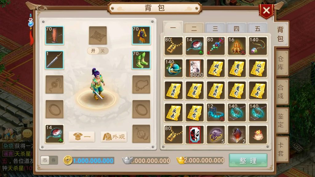 图片[3]源码下载-游戏源码下载-手机游戏源码下载-手机游戏服务端下载-服务端下载-游戏服务端下载-页游服务端下载-页游私服-端游私服-手游私服-游戏私服-网站源码下载-架设工具下载-私服下载【夏天道法】[妖道手游]+专属视频搭建教程源码下载-游戏源码下载-手机游戏源码下载-手机游戏服务端下载-服务端下载-游戏服务端下载-页游服务端下载-页游私服-端游私服-手游私服-游戏私服-网站源码下载-架设工具下载-私服下载久似妖气源码网