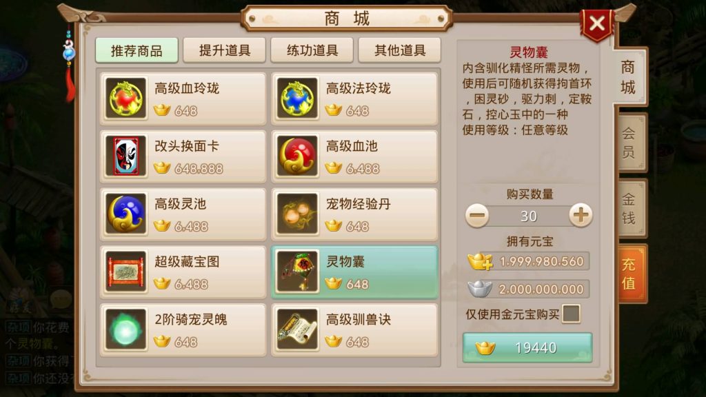 图片[18]源码下载-游戏源码下载-手机游戏源码下载-手机游戏服务端下载-服务端下载-游戏服务端下载-页游服务端下载-页游私服-端游私服-手游私服-游戏私服-网站源码下载-架设工具下载-私服下载【夏天道法】[妖道手游]+专属视频搭建教程源码下载-游戏源码下载-手机游戏源码下载-手机游戏服务端下载-服务端下载-游戏服务端下载-页游服务端下载-页游私服-端游私服-手游私服-游戏私服-网站源码下载-架设工具下载-私服下载久似妖气源码网