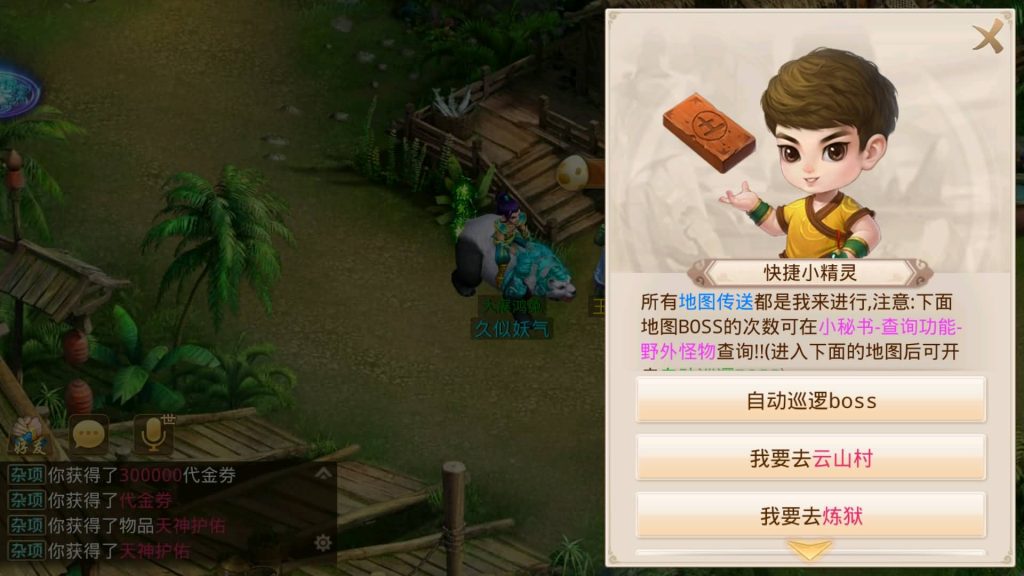 图片[24]源码下载-游戏源码下载-手机游戏源码下载-手机游戏服务端下载-服务端下载-游戏服务端下载-页游服务端下载-页游私服-端游私服-手游私服-游戏私服-网站源码下载-架设工具下载-私服下载【夏天道法】[妖道手游]+专属视频搭建教程源码下载-游戏源码下载-手机游戏源码下载-手机游戏服务端下载-服务端下载-游戏服务端下载-页游服务端下载-页游私服-端游私服-手游私服-游戏私服-网站源码下载-架设工具下载-私服下载久似妖气源码网