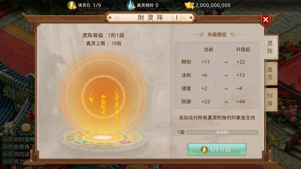 图片[39]源码下载-游戏源码下载-手机游戏源码下载-手机游戏服务端下载-服务端下载-游戏服务端下载-页游服务端下载-页游私服-端游私服-手游私服-游戏私服-网站源码下载-架设工具下载-私服下载【夏天道法】[妖道手游]+专属视频搭建教程源码下载-游戏源码下载-手机游戏源码下载-手机游戏服务端下载-服务端下载-游戏服务端下载-页游服务端下载-页游私服-端游私服-手游私服-游戏私服-网站源码下载-架设工具下载-私服下载久似妖气源码网