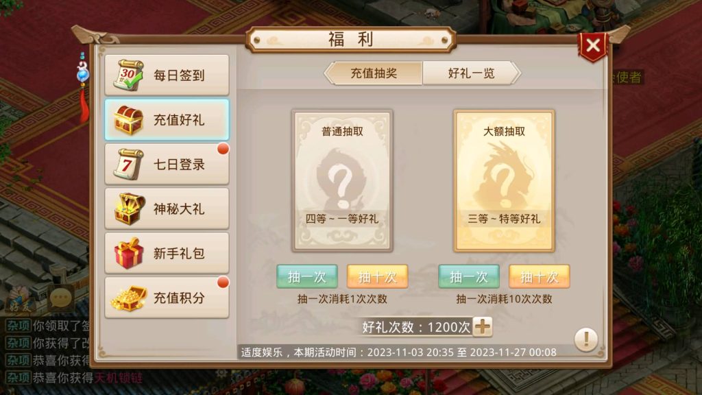 图片[13]源码下载-游戏源码下载-手机游戏源码下载-手机游戏服务端下载-服务端下载-游戏服务端下载-页游服务端下载-页游私服-端游私服-手游私服-游戏私服-网站源码下载-架设工具下载-私服下载【夏天道法】[妖道手游]+专属视频搭建教程源码下载-游戏源码下载-手机游戏源码下载-手机游戏服务端下载-服务端下载-游戏服务端下载-页游服务端下载-页游私服-端游私服-手游私服-游戏私服-网站源码下载-架设工具下载-私服下载久似妖气源码网