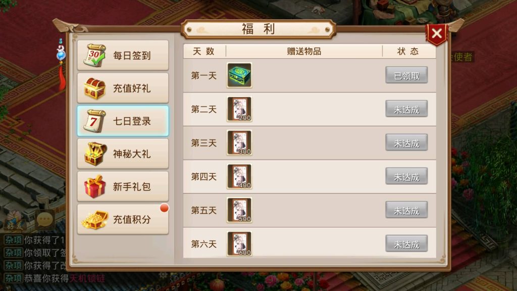 图片[15]源码下载-游戏源码下载-手机游戏源码下载-手机游戏服务端下载-服务端下载-游戏服务端下载-页游服务端下载-页游私服-端游私服-手游私服-游戏私服-网站源码下载-架设工具下载-私服下载【夏天道法】[妖道手游]+专属视频搭建教程源码下载-游戏源码下载-手机游戏源码下载-手机游戏服务端下载-服务端下载-游戏服务端下载-页游服务端下载-页游私服-端游私服-手游私服-游戏私服-网站源码下载-架设工具下载-私服下载久似妖气源码网