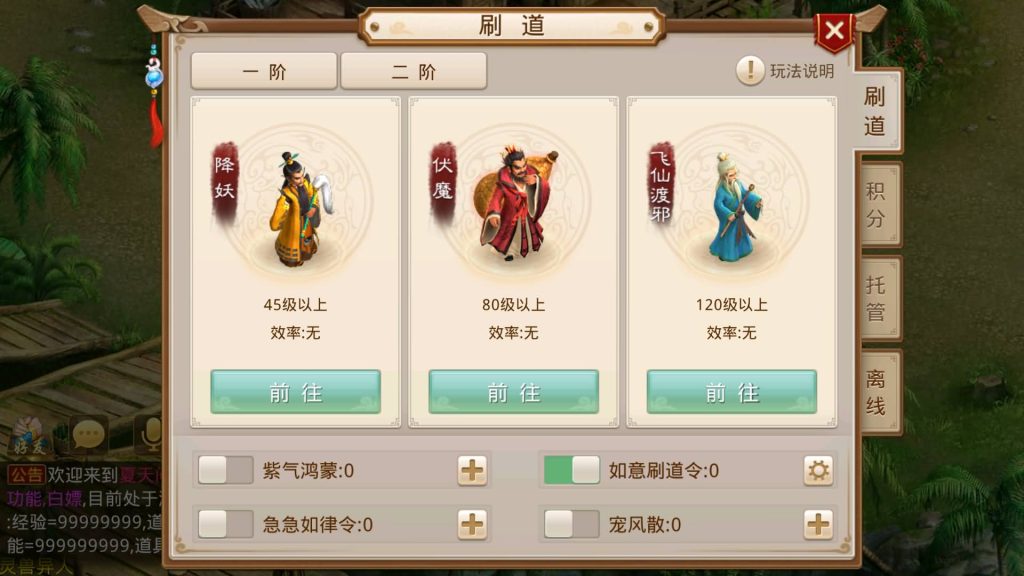 图片[26]源码下载-游戏源码下载-手机游戏源码下载-手机游戏服务端下载-服务端下载-游戏服务端下载-页游服务端下载-页游私服-端游私服-手游私服-游戏私服-网站源码下载-架设工具下载-私服下载【夏天道法】[妖道手游]+专属视频搭建教程源码下载-游戏源码下载-手机游戏源码下载-手机游戏服务端下载-服务端下载-游戏服务端下载-页游服务端下载-页游私服-端游私服-手游私服-游戏私服-网站源码下载-架设工具下载-私服下载久似妖气源码网