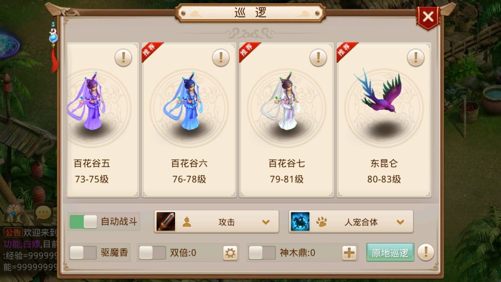 图片[25]源码下载-游戏源码下载-手机游戏源码下载-手机游戏服务端下载-服务端下载-游戏服务端下载-页游服务端下载-页游私服-端游私服-手游私服-游戏私服-网站源码下载-架设工具下载-私服下载【夏天道法】[妖道手游]+专属视频搭建教程源码下载-游戏源码下载-手机游戏源码下载-手机游戏服务端下载-服务端下载-游戏服务端下载-页游服务端下载-页游私服-端游私服-手游私服-游戏私服-网站源码下载-架设工具下载-私服下载久似妖气源码网