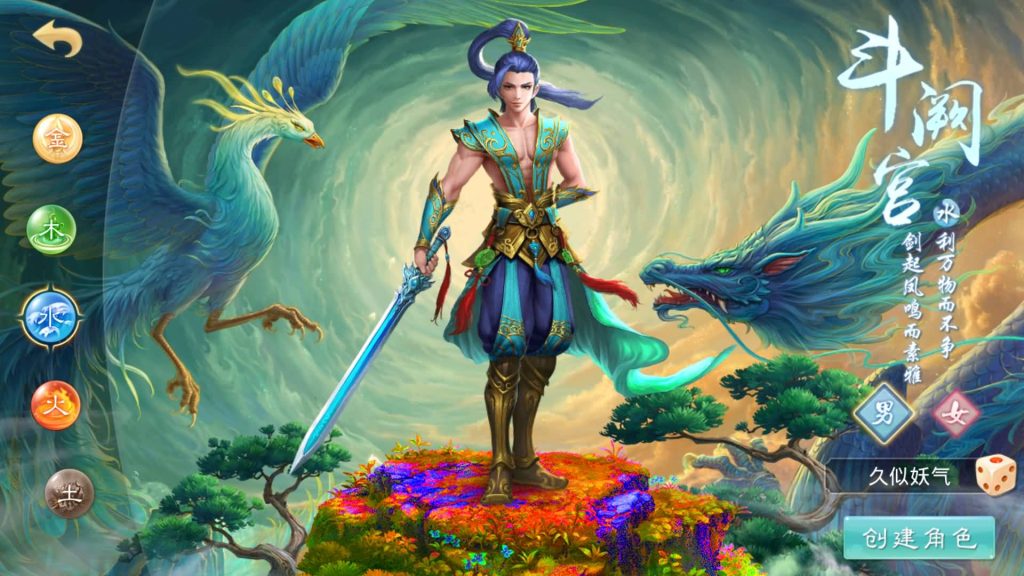 图片[9]源码下载-游戏源码下载-手机游戏源码下载-手机游戏服务端下载-服务端下载-游戏服务端下载-页游服务端下载-页游私服-端游私服-手游私服-游戏私服-网站源码下载-架设工具下载-私服下载【夏天道法】[妖道手游]+专属视频搭建教程源码下载-游戏源码下载-手机游戏源码下载-手机游戏服务端下载-服务端下载-游戏服务端下载-页游服务端下载-页游私服-端游私服-手游私服-游戏私服-网站源码下载-架设工具下载-私服下载久似妖气源码网