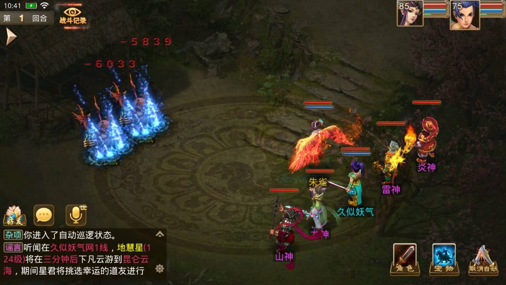 图片[45]源码下载-游戏源码下载-手机游戏源码下载-手机游戏服务端下载-服务端下载-游戏服务端下载-页游服务端下载-页游私服-端游私服-手游私服-游戏私服-网站源码下载-架设工具下载-私服下载【夏天道法】[妖道手游]+专属视频搭建教程源码下载-游戏源码下载-手机游戏源码下载-手机游戏服务端下载-服务端下载-游戏服务端下载-页游服务端下载-页游私服-端游私服-手游私服-游戏私服-网站源码下载-架设工具下载-私服下载久似妖气源码网