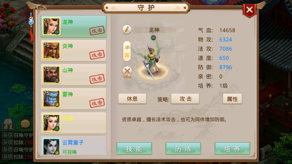 图片[41]源码下载-游戏源码下载-手机游戏源码下载-手机游戏服务端下载-服务端下载-游戏服务端下载-页游服务端下载-页游私服-端游私服-手游私服-游戏私服-网站源码下载-架设工具下载-私服下载【夏天道法】[妖道手游]+专属视频搭建教程源码下载-游戏源码下载-手机游戏源码下载-手机游戏服务端下载-服务端下载-游戏服务端下载-页游服务端下载-页游私服-端游私服-手游私服-游戏私服-网站源码下载-架设工具下载-私服下载久似妖气源码网