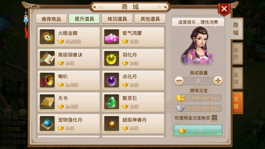 图片[19]源码下载-游戏源码下载-手机游戏源码下载-手机游戏服务端下载-服务端下载-游戏服务端下载-页游服务端下载-页游私服-端游私服-手游私服-游戏私服-网站源码下载-架设工具下载-私服下载【夏天道法】[妖道手游]+专属视频搭建教程源码下载-游戏源码下载-手机游戏源码下载-手机游戏服务端下载-服务端下载-游戏服务端下载-页游服务端下载-页游私服-端游私服-手游私服-游戏私服-网站源码下载-架设工具下载-私服下载久似妖气源码网