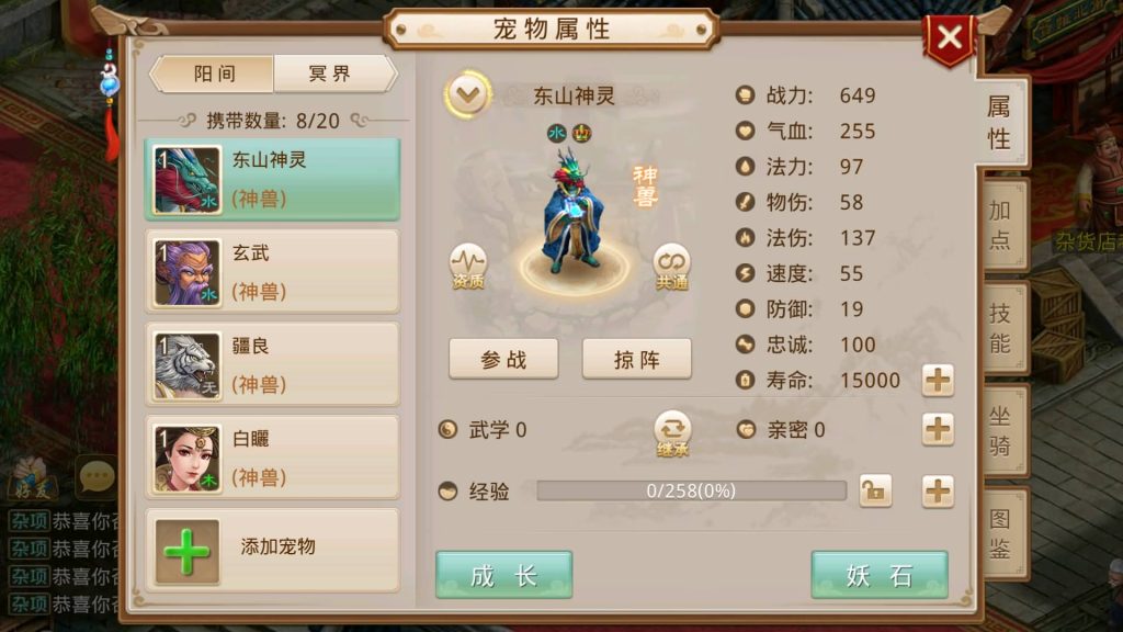 图片[36]源码下载-游戏源码下载-手机游戏源码下载-手机游戏服务端下载-服务端下载-游戏服务端下载-页游服务端下载-页游私服-端游私服-手游私服-游戏私服-网站源码下载-架设工具下载-私服下载【夏天道法】[妖道手游]+专属视频搭建教程源码下载-游戏源码下载-手机游戏源码下载-手机游戏服务端下载-服务端下载-游戏服务端下载-页游服务端下载-页游私服-端游私服-手游私服-游戏私服-网站源码下载-架设工具下载-私服下载久似妖气源码网