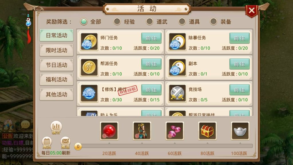 图片[27]源码下载-游戏源码下载-手机游戏源码下载-手机游戏服务端下载-服务端下载-游戏服务端下载-页游服务端下载-页游私服-端游私服-手游私服-游戏私服-网站源码下载-架设工具下载-私服下载【夏天道法】[妖道手游]+专属视频搭建教程源码下载-游戏源码下载-手机游戏源码下载-手机游戏服务端下载-服务端下载-游戏服务端下载-页游服务端下载-页游私服-端游私服-手游私服-游戏私服-网站源码下载-架设工具下载-私服下载久似妖气源码网