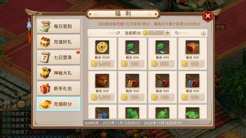 图片[16]源码下载-游戏源码下载-手机游戏源码下载-手机游戏服务端下载-服务端下载-游戏服务端下载-页游服务端下载-页游私服-端游私服-手游私服-游戏私服-网站源码下载-架设工具下载-私服下载【夏天道法】[妖道手游]+专属视频搭建教程源码下载-游戏源码下载-手机游戏源码下载-手机游戏服务端下载-服务端下载-游戏服务端下载-页游服务端下载-页游私服-端游私服-手游私服-游戏私服-网站源码下载-架设工具下载-私服下载久似妖气源码网