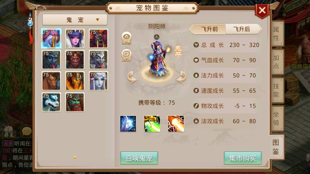 图片[28]源码下载-游戏源码下载-手机游戏源码下载-手机游戏服务端下载-服务端下载-游戏服务端下载-页游服务端下载-页游私服-端游私服-手游私服-游戏私服-网站源码下载-架设工具下载-私服下载【夏天道法】[妖道手游]+专属视频搭建教程源码下载-游戏源码下载-手机游戏源码下载-手机游戏服务端下载-服务端下载-游戏服务端下载-页游服务端下载-页游私服-端游私服-手游私服-游戏私服-网站源码下载-架设工具下载-私服下载久似妖气源码网