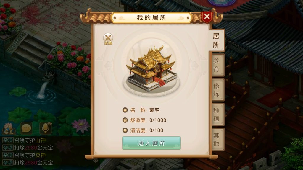 图片[42]源码下载-游戏源码下载-手机游戏源码下载-手机游戏服务端下载-服务端下载-游戏服务端下载-页游服务端下载-页游私服-端游私服-手游私服-游戏私服-网站源码下载-架设工具下载-私服下载【夏天道法】[妖道手游]+专属视频搭建教程源码下载-游戏源码下载-手机游戏源码下载-手机游戏服务端下载-服务端下载-游戏服务端下载-页游服务端下载-页游私服-端游私服-手游私服-游戏私服-网站源码下载-架设工具下载-私服下载久似妖气源码网