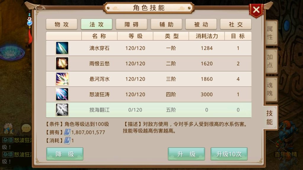 图片[51]源码下载-游戏源码下载-手机游戏源码下载-手机游戏服务端下载-服务端下载-游戏服务端下载-页游服务端下载-页游私服-端游私服-手游私服-游戏私服-网站源码下载-架设工具下载-私服下载【夏天道法】[妖道手游]+专属视频搭建教程源码下载-游戏源码下载-手机游戏源码下载-手机游戏服务端下载-服务端下载-游戏服务端下载-页游服务端下载-页游私服-端游私服-手游私服-游戏私服-网站源码下载-架设工具下载-私服下载久似妖气源码网