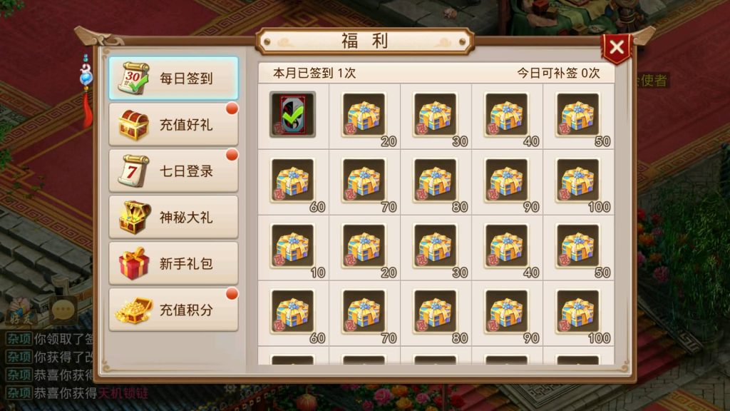 图片[12]源码下载-游戏源码下载-手机游戏源码下载-手机游戏服务端下载-服务端下载-游戏服务端下载-页游服务端下载-页游私服-端游私服-手游私服-游戏私服-网站源码下载-架设工具下载-私服下载【夏天道法】[妖道手游]+专属视频搭建教程源码下载-游戏源码下载-手机游戏源码下载-手机游戏服务端下载-服务端下载-游戏服务端下载-页游服务端下载-页游私服-端游私服-手游私服-游戏私服-网站源码下载-架设工具下载-私服下载久似妖气源码网