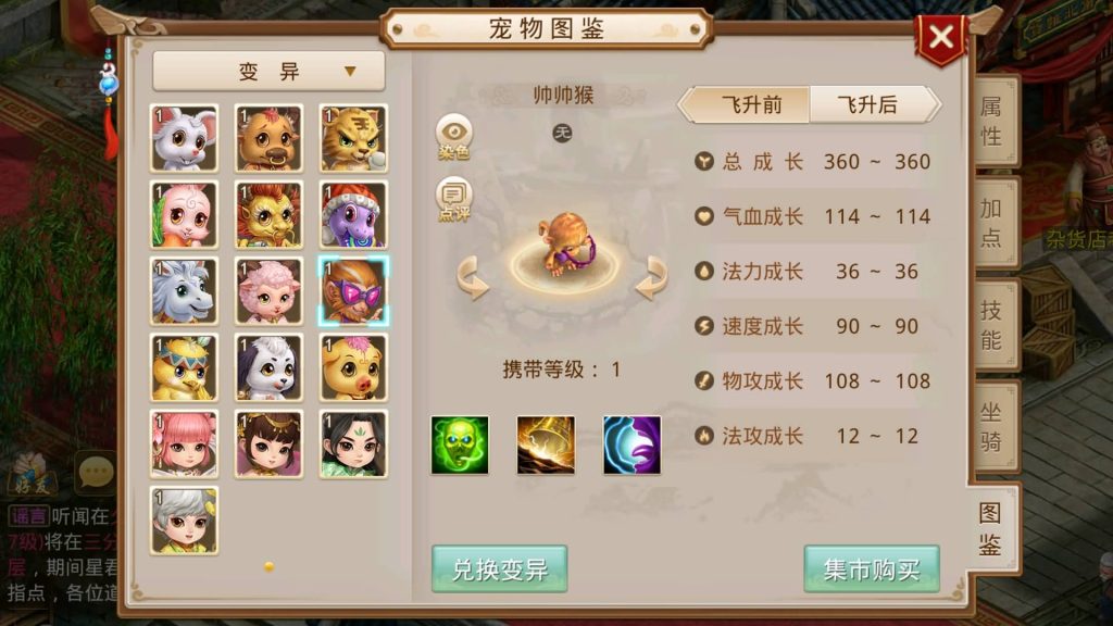 图片[32]源码下载-游戏源码下载-手机游戏源码下载-手机游戏服务端下载-服务端下载-游戏服务端下载-页游服务端下载-页游私服-端游私服-手游私服-游戏私服-网站源码下载-架设工具下载-私服下载【夏天道法】[妖道手游]+专属视频搭建教程源码下载-游戏源码下载-手机游戏源码下载-手机游戏服务端下载-服务端下载-游戏服务端下载-页游服务端下载-页游私服-端游私服-手游私服-游戏私服-网站源码下载-架设工具下载-私服下载久似妖气源码网