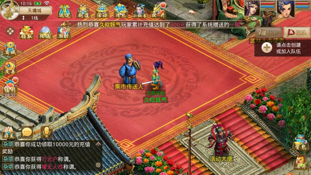 图片[10]源码下载-游戏源码下载-手机游戏源码下载-手机游戏服务端下载-服务端下载-游戏服务端下载-页游服务端下载-页游私服-端游私服-手游私服-游戏私服-网站源码下载-架设工具下载-私服下载【夏天道法】[妖道手游]+专属视频搭建教程源码下载-游戏源码下载-手机游戏源码下载-手机游戏服务端下载-服务端下载-游戏服务端下载-页游服务端下载-页游私服-端游私服-手游私服-游戏私服-网站源码下载-架设工具下载-私服下载久似妖气源码网