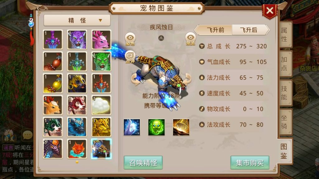 图片[30]源码下载-游戏源码下载-手机游戏源码下载-手机游戏服务端下载-服务端下载-游戏服务端下载-页游服务端下载-页游私服-端游私服-手游私服-游戏私服-网站源码下载-架设工具下载-私服下载【夏天道法】[妖道手游]+专属视频搭建教程源码下载-游戏源码下载-手机游戏源码下载-手机游戏服务端下载-服务端下载-游戏服务端下载-页游服务端下载-页游私服-端游私服-手游私服-游戏私服-网站源码下载-架设工具下载-私服下载久似妖气源码网