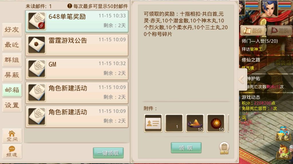 图片[37]源码下载-游戏源码下载-手机游戏源码下载-手机游戏服务端下载-服务端下载-游戏服务端下载-页游服务端下载-页游私服-端游私服-手游私服-游戏私服-网站源码下载-架设工具下载-私服下载【夏天道法】[妖道手游]+专属视频搭建教程源码下载-游戏源码下载-手机游戏源码下载-手机游戏服务端下载-服务端下载-游戏服务端下载-页游服务端下载-页游私服-端游私服-手游私服-游戏私服-网站源码下载-架设工具下载-私服下载久似妖气源码网