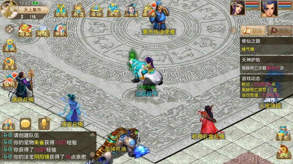 图片[48]源码下载-游戏源码下载-手机游戏源码下载-手机游戏服务端下载-服务端下载-游戏服务端下载-页游服务端下载-页游私服-端游私服-手游私服-游戏私服-网站源码下载-架设工具下载-私服下载【夏天道法】[妖道手游]+专属视频搭建教程源码下载-游戏源码下载-手机游戏源码下载-手机游戏服务端下载-服务端下载-游戏服务端下载-页游服务端下载-页游私服-端游私服-手游私服-游戏私服-网站源码下载-架设工具下载-私服下载久似妖气源码网