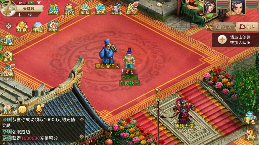 图片[1]源码下载-游戏源码下载-手机游戏源码下载-手机游戏服务端下载-服务端下载-游戏服务端下载-页游服务端下载-页游私服-端游私服-手游私服-游戏私服-网站源码下载-架设工具下载-私服下载【夏天道法】[妖道手游]+专属视频搭建教程源码下载-游戏源码下载-手机游戏源码下载-手机游戏服务端下载-服务端下载-游戏服务端下载-页游服务端下载-页游私服-端游私服-手游私服-游戏私服-网站源码下载-架设工具下载-私服下载久似妖气源码网