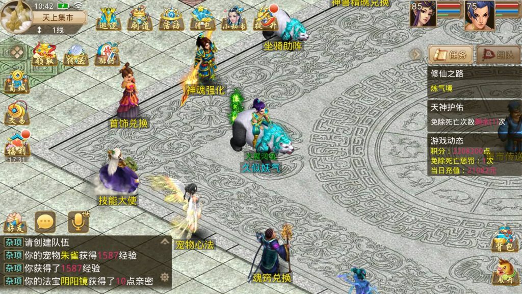 图片[47]源码下载-游戏源码下载-手机游戏源码下载-手机游戏服务端下载-服务端下载-游戏服务端下载-页游服务端下载-页游私服-端游私服-手游私服-游戏私服-网站源码下载-架设工具下载-私服下载【夏天道法】[妖道手游]+专属视频搭建教程源码下载-游戏源码下载-手机游戏源码下载-手机游戏服务端下载-服务端下载-游戏服务端下载-页游服务端下载-页游私服-端游私服-手游私服-游戏私服-网站源码下载-架设工具下载-私服下载久似妖气源码网