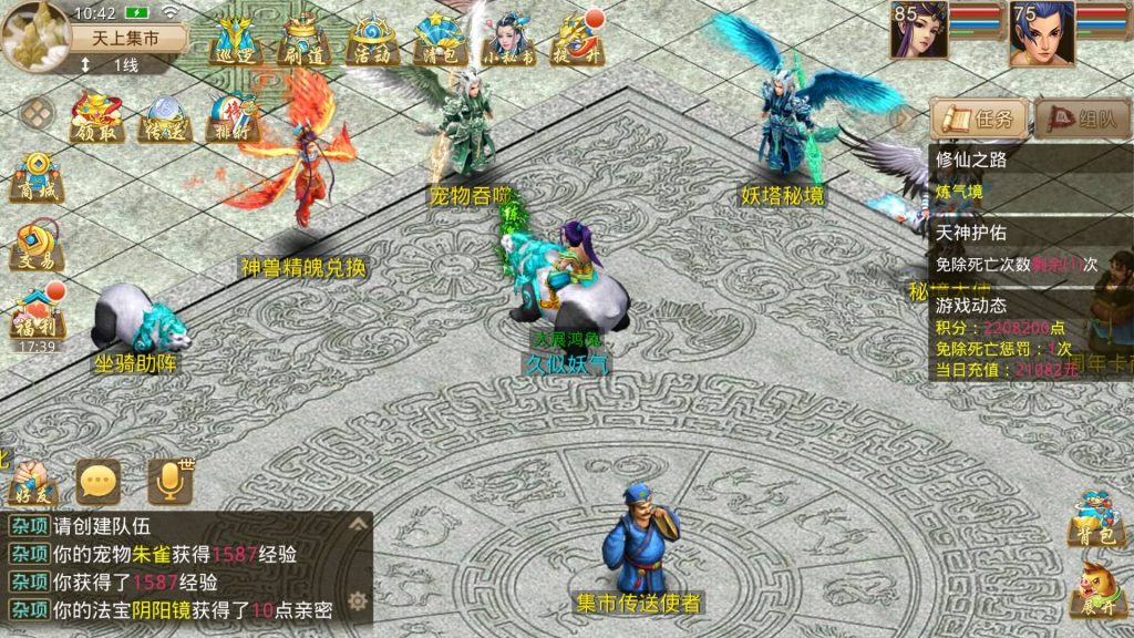 图片[46]源码下载-游戏源码下载-手机游戏源码下载-手机游戏服务端下载-服务端下载-游戏服务端下载-页游服务端下载-页游私服-端游私服-手游私服-游戏私服-网站源码下载-架设工具下载-私服下载【夏天道法】[妖道手游]+专属视频搭建教程源码下载-游戏源码下载-手机游戏源码下载-手机游戏服务端下载-服务端下载-游戏服务端下载-页游服务端下载-页游私服-端游私服-手游私服-游戏私服-网站源码下载-架设工具下载-私服下载久似妖气源码网