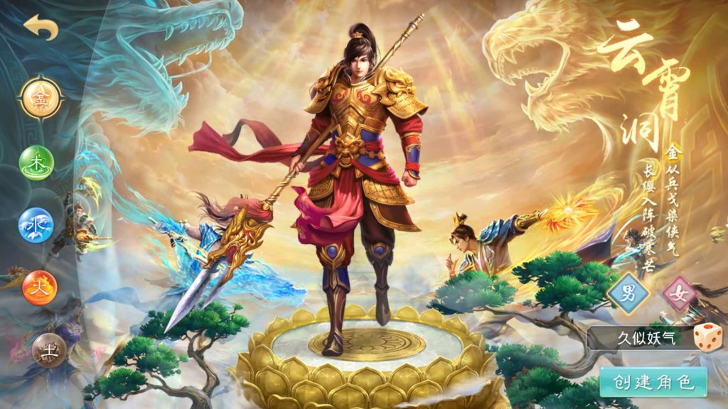 图片[2]源码下载-游戏源码下载-手机游戏源码下载-手机游戏服务端下载-服务端下载-游戏服务端下载-页游服务端下载-页游私服-端游私服-手游私服-游戏私服-网站源码下载-架设工具下载-私服下载【武动乾坤】[妖道手游]+专属视频搭建教程源码下载-游戏源码下载-手机游戏源码下载-手机游戏服务端下载-服务端下载-游戏服务端下载-页游服务端下载-页游私服-端游私服-手游私服-游戏私服-网站源码下载-架设工具下载-私服下载久似妖气源码网