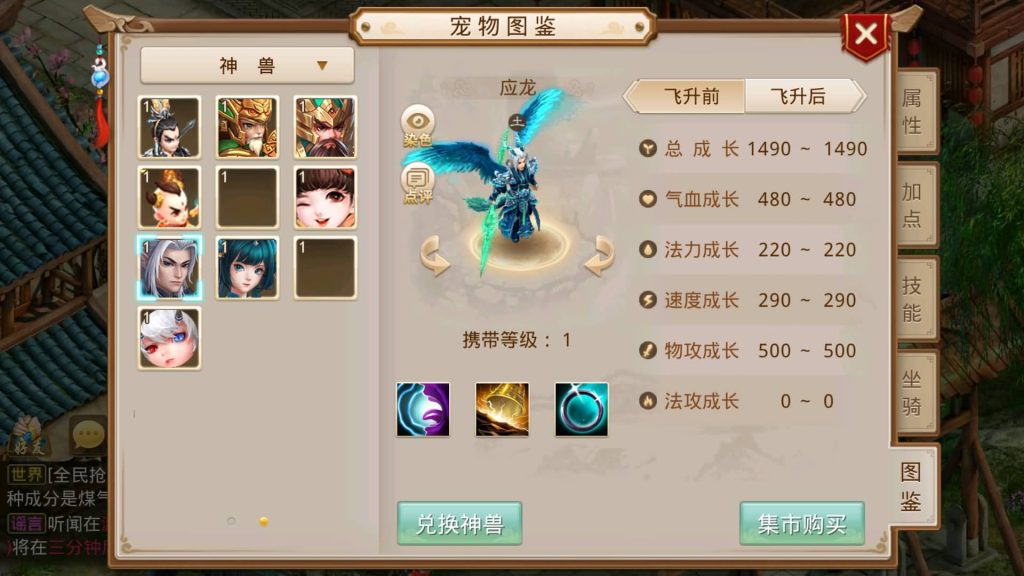 图片[6]源码下载-游戏源码下载-手机游戏源码下载-手机游戏服务端下载-服务端下载-游戏服务端下载-页游服务端下载-页游私服-端游私服-手游私服-游戏私服-网站源码下载-架设工具下载-私服下载【武动乾坤】[妖道手游]+专属视频搭建教程源码下载-游戏源码下载-手机游戏源码下载-手机游戏服务端下载-服务端下载-游戏服务端下载-页游服务端下载-页游私服-端游私服-手游私服-游戏私服-网站源码下载-架设工具下载-私服下载久似妖气源码网