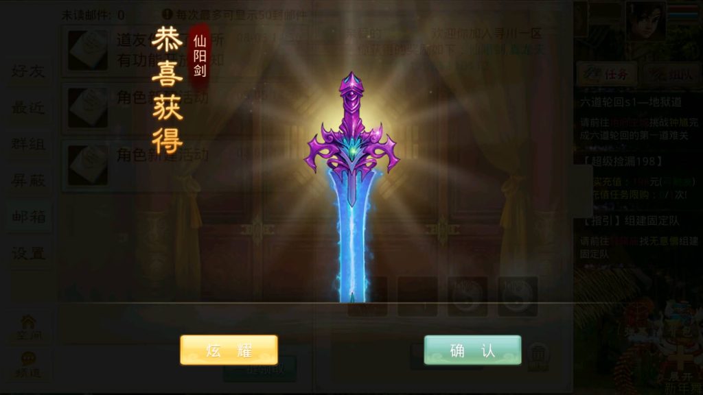 图片[11]源码下载-游戏源码下载-手机游戏源码下载-手机游戏服务端下载-服务端下载-游戏服务端下载-页游服务端下载-页游私服-端游私服-手游私服-游戏私服-网站源码下载-架设工具下载-私服下载【武动乾坤】[妖道手游]+专属视频搭建教程源码下载-游戏源码下载-手机游戏源码下载-手机游戏服务端下载-服务端下载-游戏服务端下载-页游服务端下载-页游私服-端游私服-手游私服-游戏私服-网站源码下载-架设工具下载-私服下载久似妖气源码网