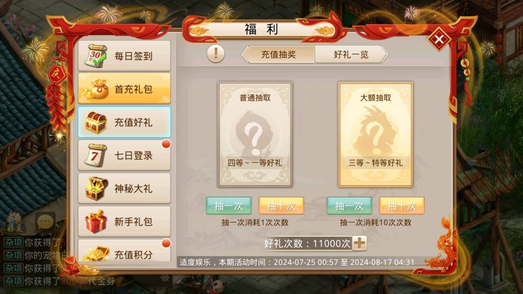 图片[3]源码下载-游戏源码下载-手机游戏源码下载-手机游戏服务端下载-服务端下载-游戏服务端下载-页游服务端下载-页游私服-端游私服-手游私服-游戏私服-网站源码下载-架设工具下载-私服下载【武动乾坤】[妖道手游]+专属视频搭建教程源码下载-游戏源码下载-手机游戏源码下载-手机游戏服务端下载-服务端下载-游戏服务端下载-页游服务端下载-页游私服-端游私服-手游私服-游戏私服-网站源码下载-架设工具下载-私服下载久似妖气源码网