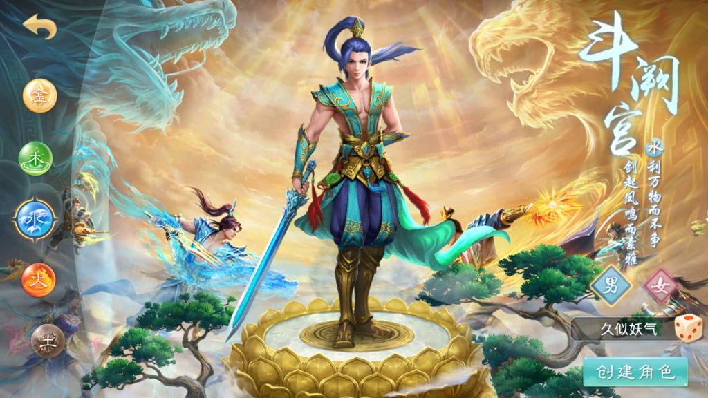 图片[8]源码下载-游戏源码下载-手机游戏源码下载-手机游戏服务端下载-服务端下载-游戏服务端下载-页游服务端下载-页游私服-端游私服-手游私服-游戏私服-网站源码下载-架设工具下载-私服下载【武动乾坤】[妖道手游]+专属视频搭建教程源码下载-游戏源码下载-手机游戏源码下载-手机游戏服务端下载-服务端下载-游戏服务端下载-页游服务端下载-页游私服-端游私服-手游私服-游戏私服-网站源码下载-架设工具下载-私服下载久似妖气源码网