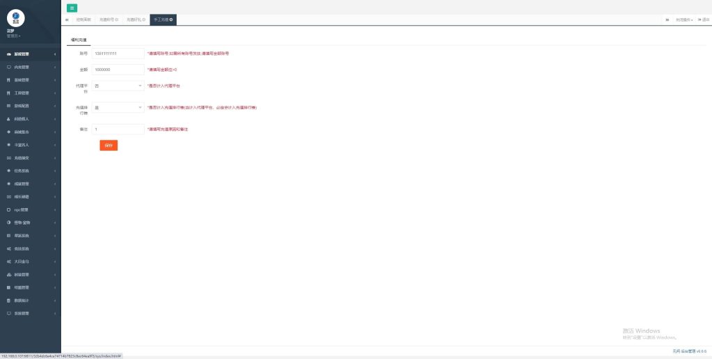 图片[40]源码下载-游戏源码下载-手机游戏源码下载-手机游戏服务端下载-服务端下载-游戏服务端下载-页游服务端下载-页游私服-端游私服-手游私服-游戏私服-网站源码下载-架设工具下载-私服下载【武动乾坤】[妖道手游]+专属视频搭建教程源码下载-游戏源码下载-手机游戏源码下载-手机游戏服务端下载-服务端下载-游戏服务端下载-页游服务端下载-页游私服-端游私服-手游私服-游戏私服-网站源码下载-架设工具下载-私服下载久似妖气源码网