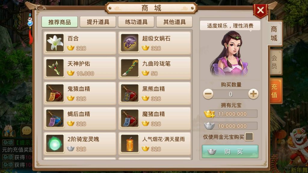 图片[12]源码下载-游戏源码下载-手机游戏源码下载-手机游戏服务端下载-服务端下载-游戏服务端下载-页游服务端下载-页游私服-端游私服-手游私服-游戏私服-网站源码下载-架设工具下载-私服下载【武动乾坤】[妖道手游]+专属视频搭建教程源码下载-游戏源码下载-手机游戏源码下载-手机游戏服务端下载-服务端下载-游戏服务端下载-页游服务端下载-页游私服-端游私服-手游私服-游戏私服-网站源码下载-架设工具下载-私服下载久似妖气源码网