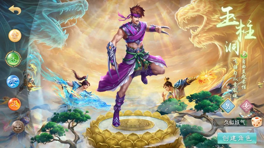 图片[7]源码下载-游戏源码下载-手机游戏源码下载-手机游戏服务端下载-服务端下载-游戏服务端下载-页游服务端下载-页游私服-端游私服-手游私服-游戏私服-网站源码下载-架设工具下载-私服下载【武动乾坤】[妖道手游]+专属视频搭建教程源码下载-游戏源码下载-手机游戏源码下载-手机游戏服务端下载-服务端下载-游戏服务端下载-页游服务端下载-页游私服-端游私服-手游私服-游戏私服-网站源码下载-架设工具下载-私服下载久似妖气源码网