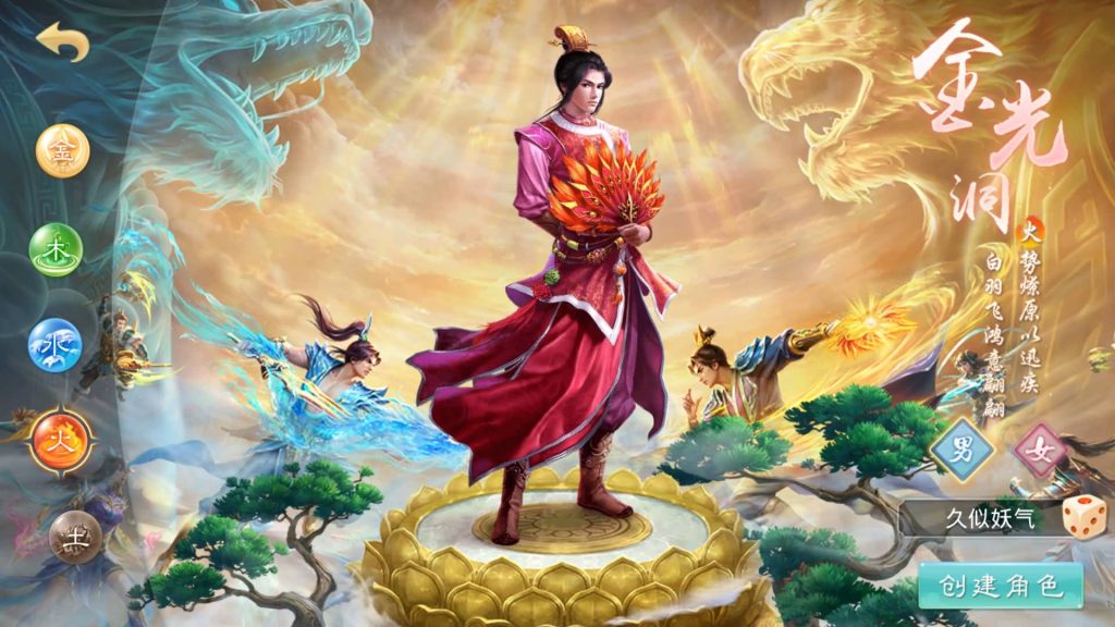 图片[9]源码下载-游戏源码下载-手机游戏源码下载-手机游戏服务端下载-服务端下载-游戏服务端下载-页游服务端下载-页游私服-端游私服-手游私服-游戏私服-网站源码下载-架设工具下载-私服下载【武动乾坤】[妖道手游]+专属视频搭建教程源码下载-游戏源码下载-手机游戏源码下载-手机游戏服务端下载-服务端下载-游戏服务端下载-页游服务端下载-页游私服-端游私服-手游私服-游戏私服-网站源码下载-架设工具下载-私服下载久似妖气源码网