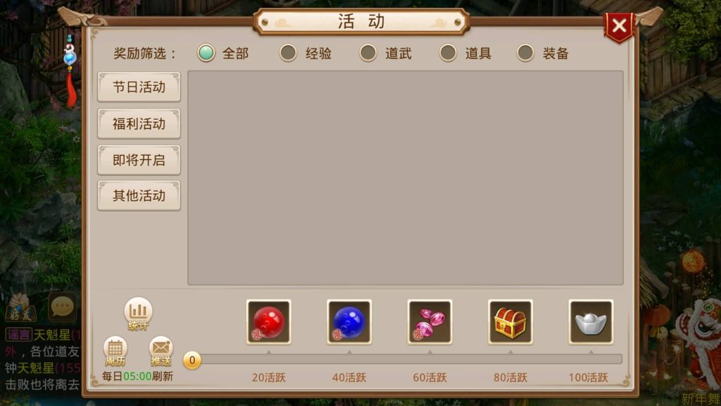 图片[23]源码下载-游戏源码下载-手机游戏源码下载-手机游戏服务端下载-服务端下载-游戏服务端下载-页游服务端下载-页游私服-端游私服-手游私服-游戏私服-网站源码下载-架设工具下载-私服下载【武动乾坤】[妖道手游]+专属视频搭建教程源码下载-游戏源码下载-手机游戏源码下载-手机游戏服务端下载-服务端下载-游戏服务端下载-页游服务端下载-页游私服-端游私服-手游私服-游戏私服-网站源码下载-架设工具下载-私服下载久似妖气源码网