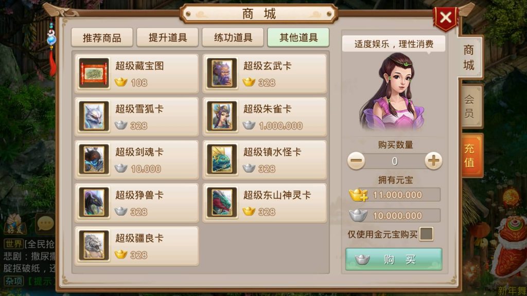 图片[16]源码下载-游戏源码下载-手机游戏源码下载-手机游戏服务端下载-服务端下载-游戏服务端下载-页游服务端下载-页游私服-端游私服-手游私服-游戏私服-网站源码下载-架设工具下载-私服下载【武动乾坤】[妖道手游]+专属视频搭建教程源码下载-游戏源码下载-手机游戏源码下载-手机游戏服务端下载-服务端下载-游戏服务端下载-页游服务端下载-页游私服-端游私服-手游私服-游戏私服-网站源码下载-架设工具下载-私服下载久似妖气源码网