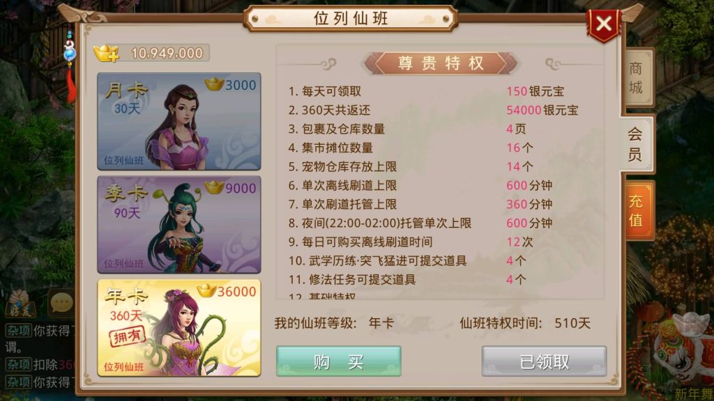 图片[18]源码下载-游戏源码下载-手机游戏源码下载-手机游戏服务端下载-服务端下载-游戏服务端下载-页游服务端下载-页游私服-端游私服-手游私服-游戏私服-网站源码下载-架设工具下载-私服下载【武动乾坤】[妖道手游]+专属视频搭建教程源码下载-游戏源码下载-手机游戏源码下载-手机游戏服务端下载-服务端下载-游戏服务端下载-页游服务端下载-页游私服-端游私服-手游私服-游戏私服-网站源码下载-架设工具下载-私服下载久似妖气源码网