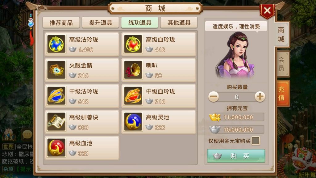 图片[15]源码下载-游戏源码下载-手机游戏源码下载-手机游戏服务端下载-服务端下载-游戏服务端下载-页游服务端下载-页游私服-端游私服-手游私服-游戏私服-网站源码下载-架设工具下载-私服下载【武动乾坤】[妖道手游]+专属视频搭建教程源码下载-游戏源码下载-手机游戏源码下载-手机游戏服务端下载-服务端下载-游戏服务端下载-页游服务端下载-页游私服-端游私服-手游私服-游戏私服-网站源码下载-架设工具下载-私服下载久似妖气源码网