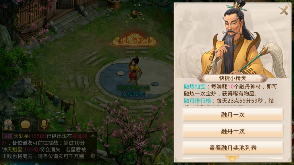 图片[24]源码下载-游戏源码下载-手机游戏源码下载-手机游戏服务端下载-服务端下载-游戏服务端下载-页游服务端下载-页游私服-端游私服-手游私服-游戏私服-网站源码下载-架设工具下载-私服下载【武动乾坤】[妖道手游]+专属视频搭建教程源码下载-游戏源码下载-手机游戏源码下载-手机游戏服务端下载-服务端下载-游戏服务端下载-页游服务端下载-页游私服-端游私服-手游私服-游戏私服-网站源码下载-架设工具下载-私服下载久似妖气源码网